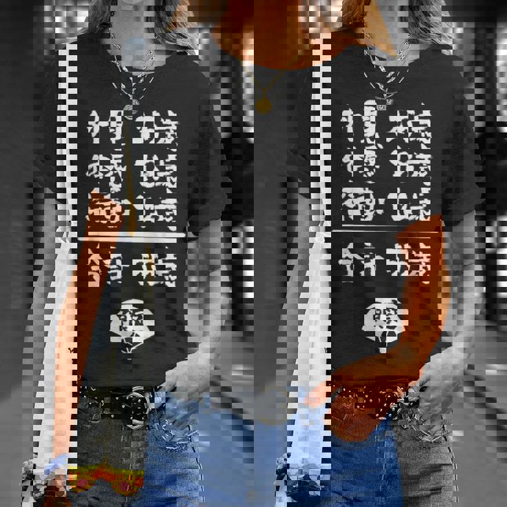 誕生日 誕生日おめでとう 55歳 ネタ ジョーク ギャグ お笑い ツッコミ 55祝い 長寿祝い おもしろ Tシャツ 彼女への贈り物