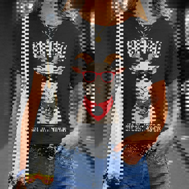 還暦祝い 羊 ひつじ やぎ好き 干支 父 男性 女性 還暦 お祝い 60歳 おもしろ おもろい Tシャツ 彼女への贈り物