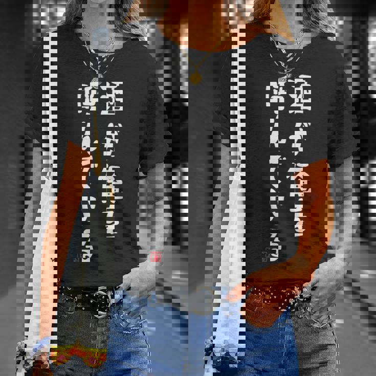 酒が俺を呼んでいる ネタ 酒好き お酒好き ビール好き ハイボール好き ジョーク おもしろ Tシャツ 彼女への贈り物