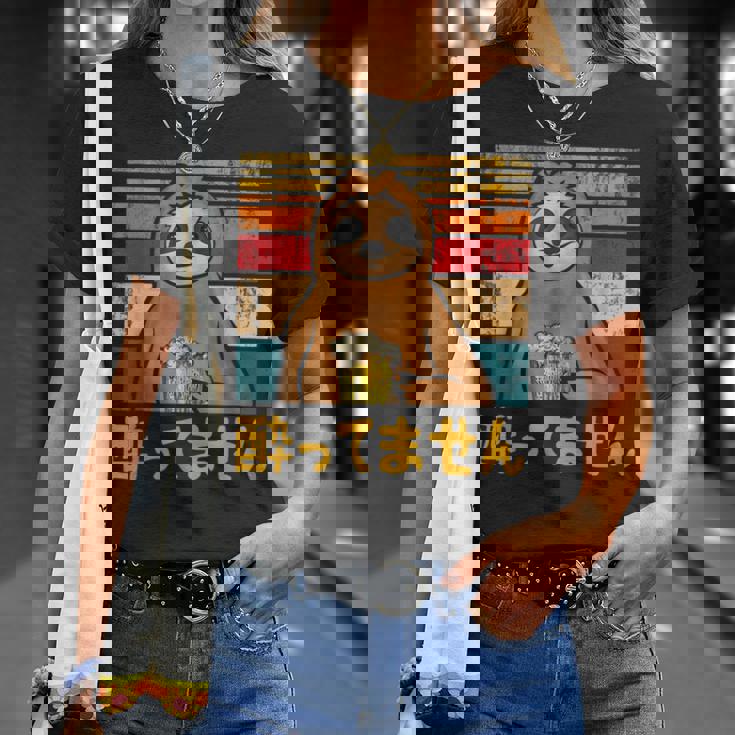 酔ってません ネタ 酒好き お酒好き ビール好き 日本酒好き ハイボール好き 慣用句 ジョーク ナマケモノ おもしろ Tシャツ 彼女への贈り物