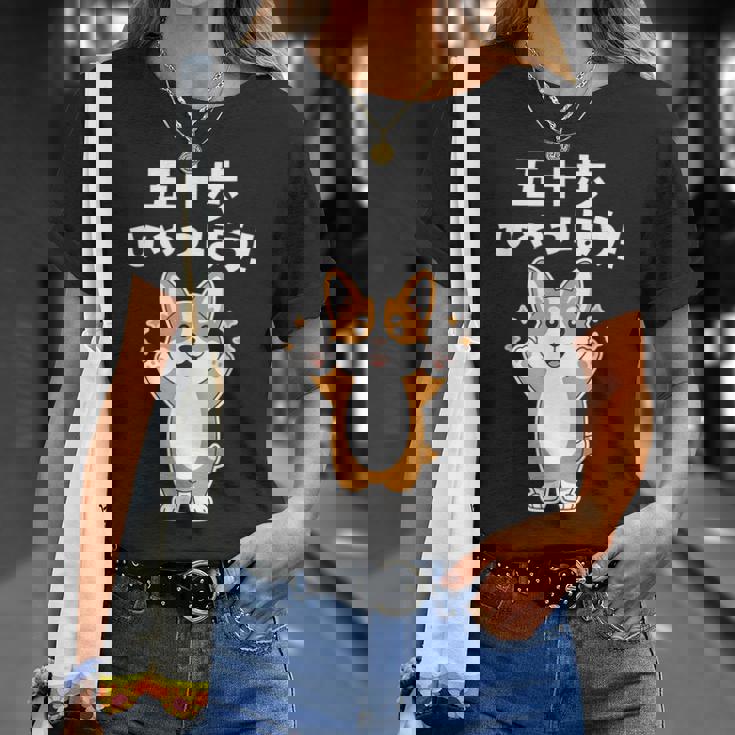 面白いtシャツ コーギー イヌ わんこ メンズ 犬好き グッズ かわいい おもしろ 面白い 服 ネタ 子供用 Tシャツ 彼女への贈り物