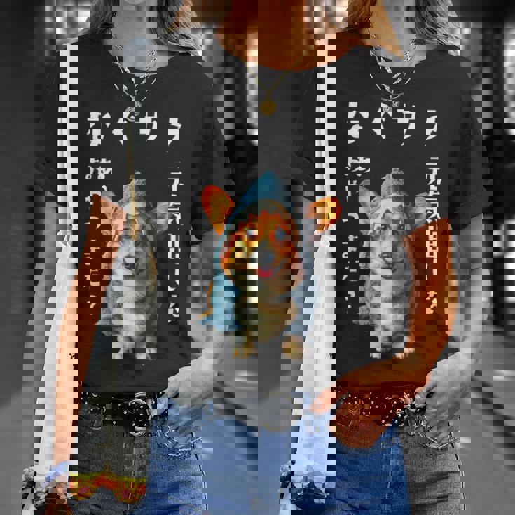 面白いtシャツ コーギー 犬 イヌ サメ メンズ 犬好き グッズ かわいい おもしろ 面白い 服 ネタ Tシャツ 彼女への贈り物