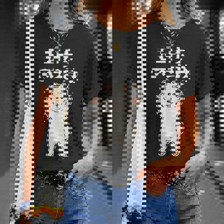 面白いtシャツ サモエド イヌ わんこ メンズ 犬好き グッズ かわいい おもしろ 面白い 服 ネタ 子供用 Tシャツ 彼女への贈り物