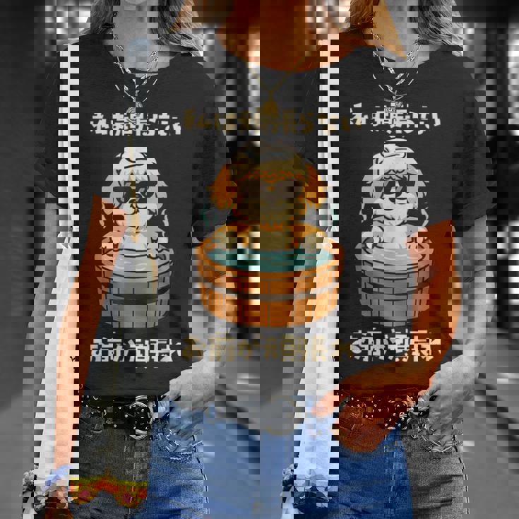 面白いtシャツ シーズー 犬 わんこ メンズ かわいい おもしろ 面白い 服 ネタ 私は頑張らない Tシャツ 彼女への贈り物