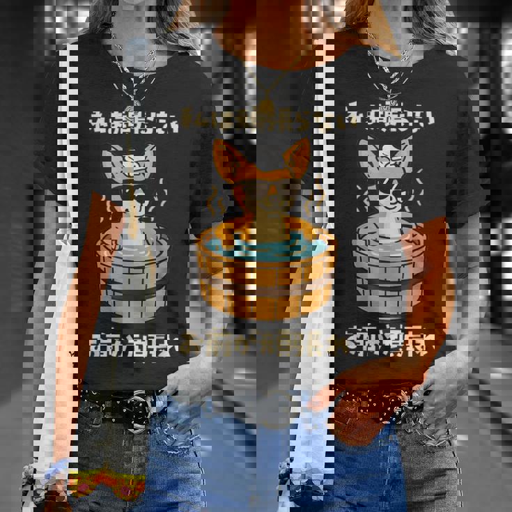 面白いtシャツ チワワ 犬 わんこ メンズ かわいい おもしろ 面白い 服 ネタ 私は頑張らない Tシャツ 彼女への贈り物