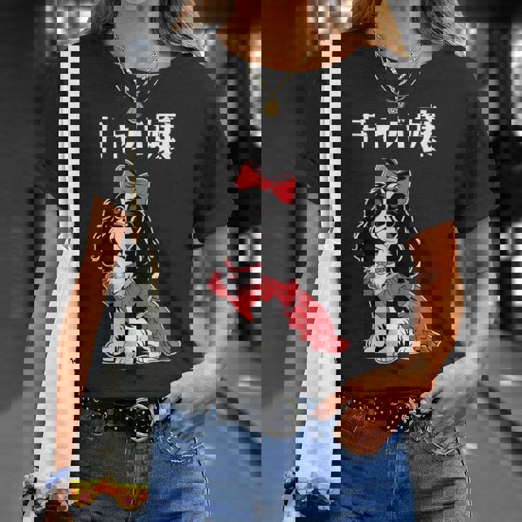 面白いtシャツ 犬 キャバリア おもしろ わんこ メンズ レディース グッズ 服 キャバ嬢 Tシャツ 彼女への贈り物