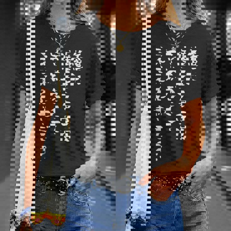 面白いtシャツ 野球 文字入り メンズ おもしろ 面白い 服 オリジナル おもしろグッズ 文字tシャツ ネタ Tシャツ 彼女への贈り物