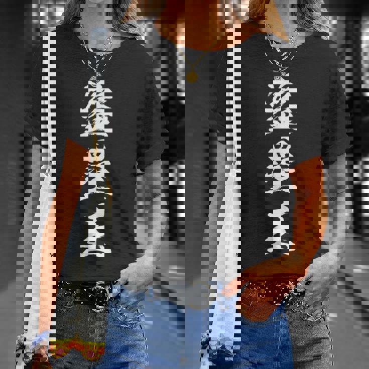 面白いtシャツ 野球 盗塁王 ベースボール おもしろ 服 ネタ メンズ 野球部 おもしろグッズ 大人 子供 Tシャツ 彼女への贈り物