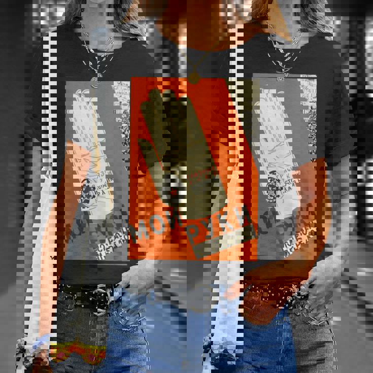 食事の前には手洗いを ソ連 ロシア アヴァンギャルド Tシャツ 彼女への贈り物