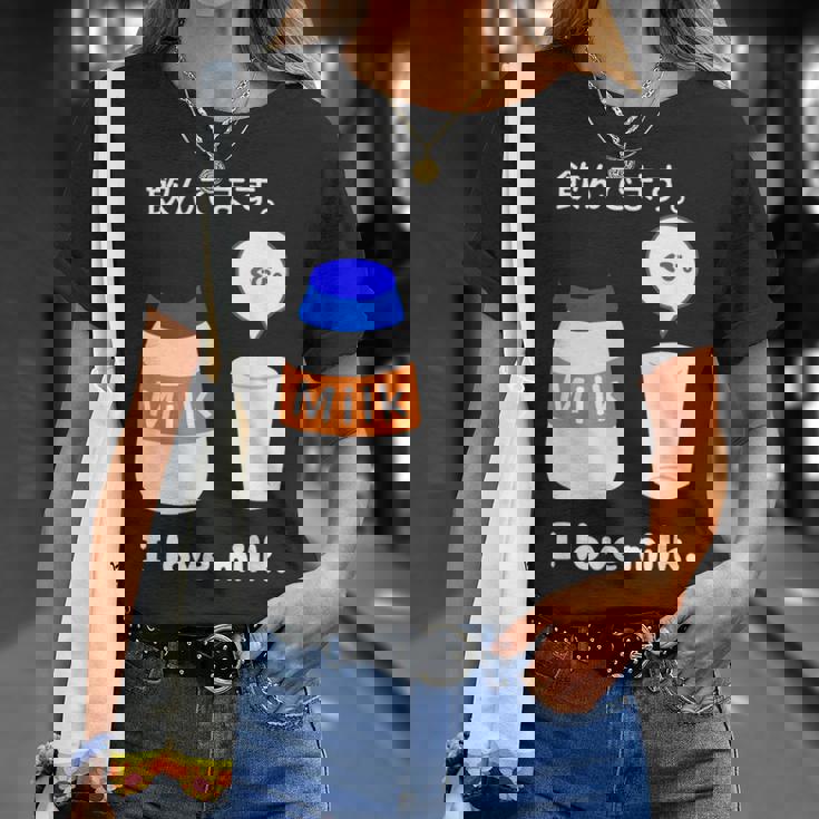 飲んでます。牛乳 ミルク 牧場 健康 飲み物 ボトル キャップ Tシャツ 彼女への贈り物