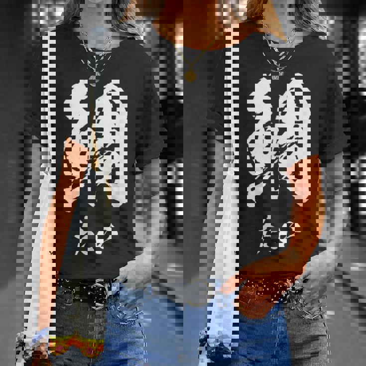 鯛 寿司 面白いtシャツ 魚 食べ物 文字入り メンズ おもしろ 面白い 服 オリジナル グッズ 文字tシャツ ネタ Tシャツ 彼女への贈り物