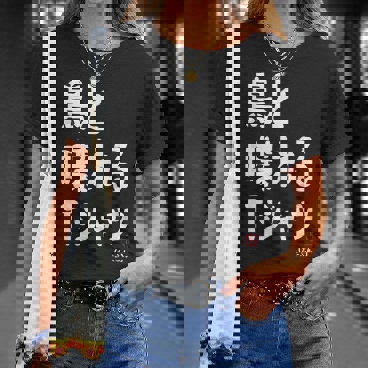 鳥と喋れる 鳥飼い インコ飼い オウム好き 愛鳥家 インコ好き 文鳥好き 鳥好き Tシャツ 彼女への贈り物