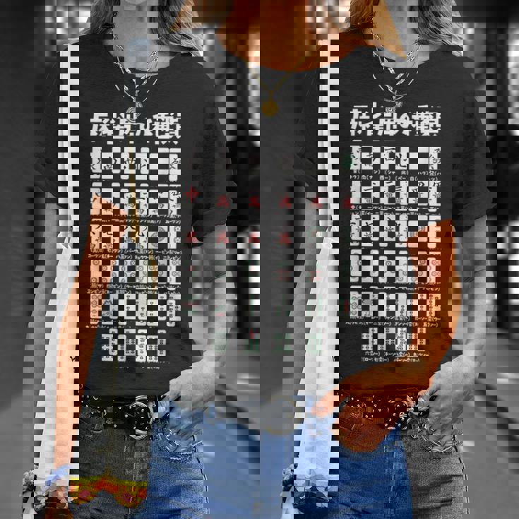 麻雀 牌 種類 おもしろ グッズ 服 面白いtシャツ 文字入り 面白い 文字 ネタ メンズ ポケットから 中 Tシャツ 彼女への贈り物
