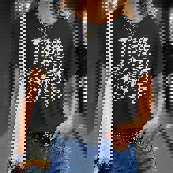 麻雀 面白いtシャツ おもしろ ネタ 服 筆文字 グッズ 文字入り 面白い 文字 メンズ 雀士 Tシャツ 彼女への贈り物