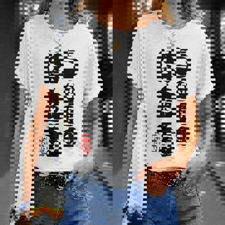 100歳祝い 5回目のはたち 百寿（ひゃくじゅ）百歳 男性 女性 おじいちゃん おばあちゃんに贈る おもしろ 長袖tシャツ Tシャツ 彼女への贈り物