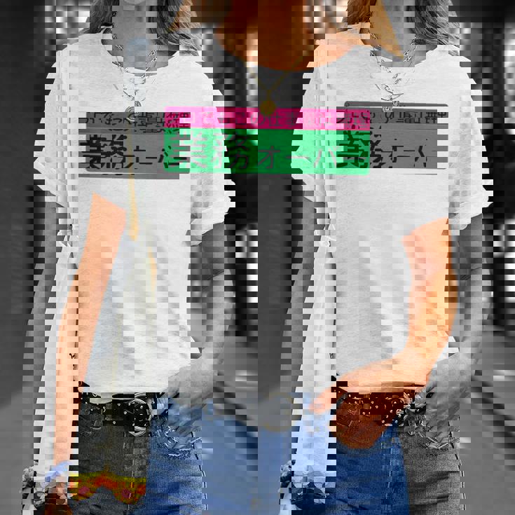 「業務オーバー」おもしろ 筆文字！服の背面に面白い文字入り Tシャツ 彼女への贈り物