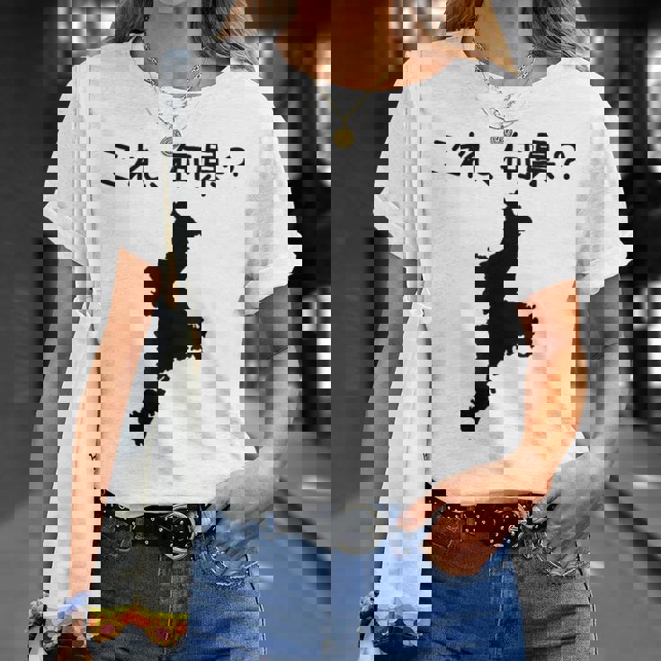 【これ、何県？】三重県 都道府県 クイズ 小学生 遊び心 パズル 地図 シルエット 地理 先生 おもしろ 面白い ネタ Tシャツ 彼女への贈り物