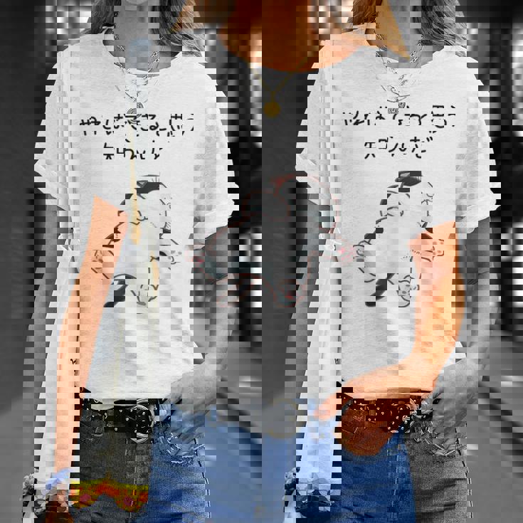 【やればできると思う知らんけど】猫 おもしろ ネコ 愛猫家 かわいい ギャグ 面白 Tシャツ 彼女への贈り物