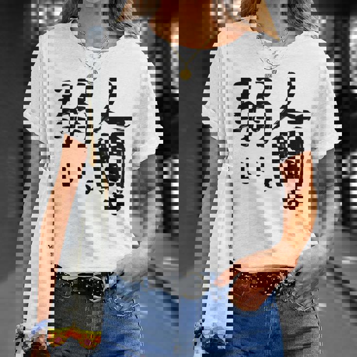 【アキ・ローゼンタール】人間は弱い。 Tシャツ 彼女への贈り物