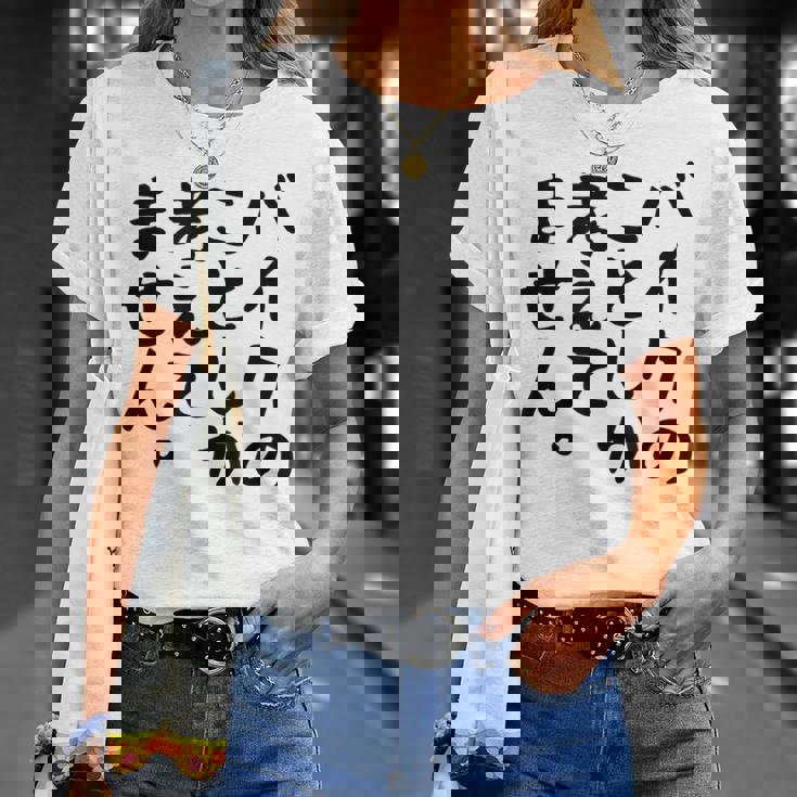 【バイクのことしか考えてません】バイク おもしろ オートバイ 単車 モータースポーツ モトクロス レース 趣味 文字 Tシャツ 彼女への贈り物