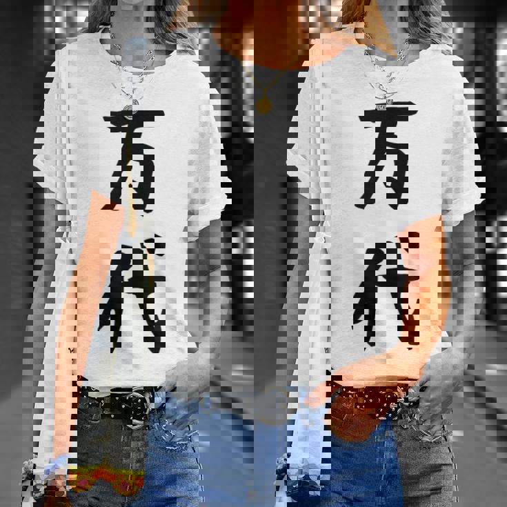 【万代】苗字 名字 名入れ 家族お揃い 文字入れ 女性 男性 子供 面白い 名前 おもしろ 服 ギャグ ネタ ウケ狙い Tシャツ 彼女への贈り物