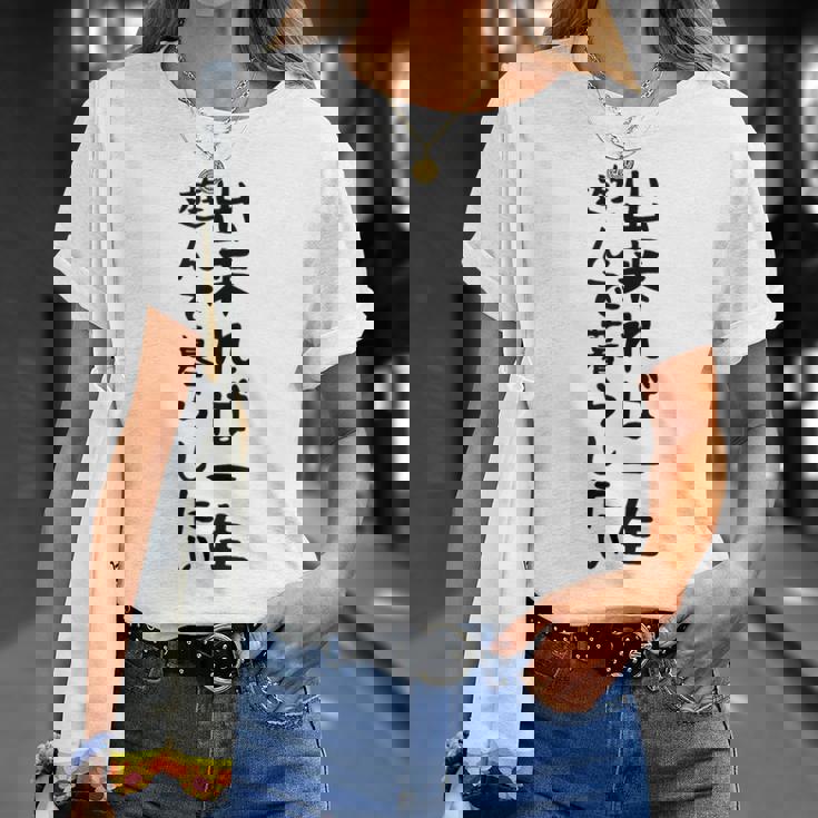 【出来れば一生遊んで暮らしたい】ギャグ ネタ ウケ狙い 笑える 笑いが取れる 面白い 文字 おもしろ Tシャツ 彼女への贈り物