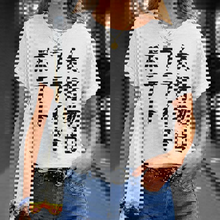 【大好物はフライドポテト】ポテト おもしろ 面白い 文字 ギャグ ネタ ウケ狙い 笑える 文字入り ふざけ ウケる 変な Tシャツ 彼女への贈り物