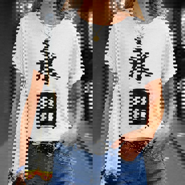 【永田】名字 家族お揃い ギャグ ネタ ウケ狙い 贈り物 ギフト 面白い おもしろ Tシャツ 彼女への贈り物