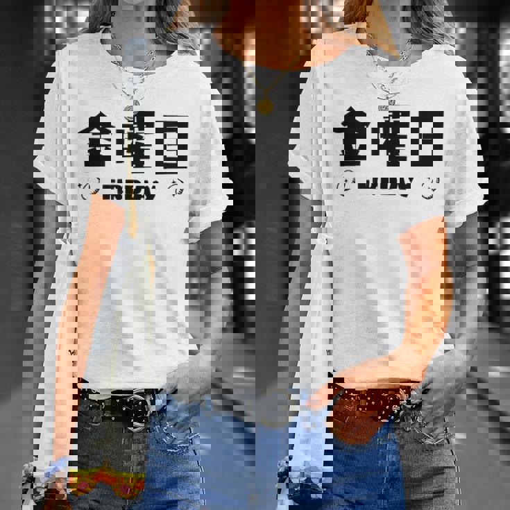 【金曜日】月 火 水 木 金 火 土 日 一週間 曜日 おもしろ かわいい Tシャツ 彼女への贈り物