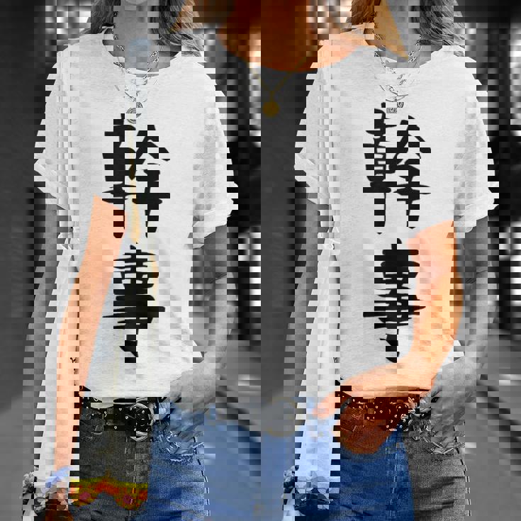 おもしろtシャツ【幹事】ギャグ ネタ ウケ狙い 贈り物 ギフト Tシャツ 彼女への贈り物