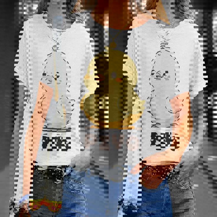 ひよこ 雛 鶏 鳥 Piyo ピヨ チキン 動物 ネタ おもしろ 面白い お笑い かわいい ワンポイント デザイン Tシャツ 彼女への贈り物