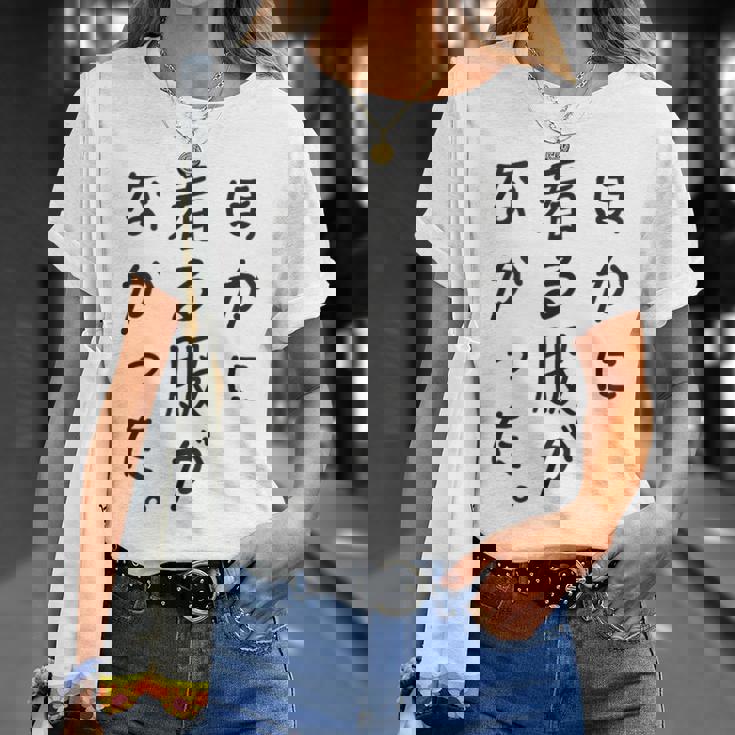 ほかに 着る服が なかった Tシャツ 彼女への贈り物