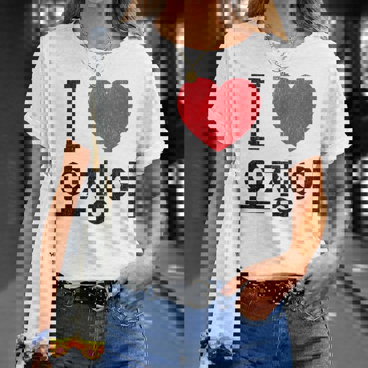 アイ ラブ イカ 韓国語 Tシャツ 彼女への贈り物