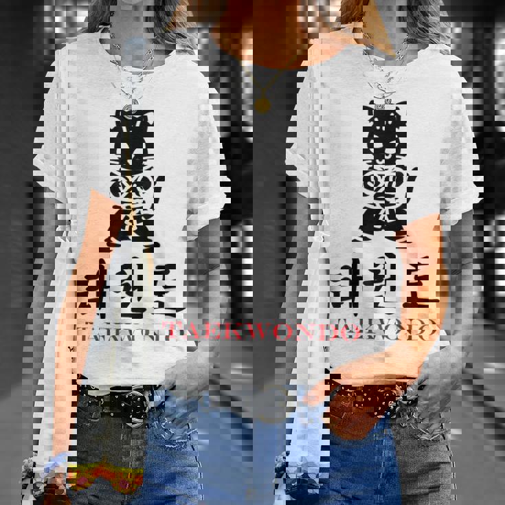 スポーツ 武道 韓国語 書道 テコンドー Tシャツ 彼女への贈り物
