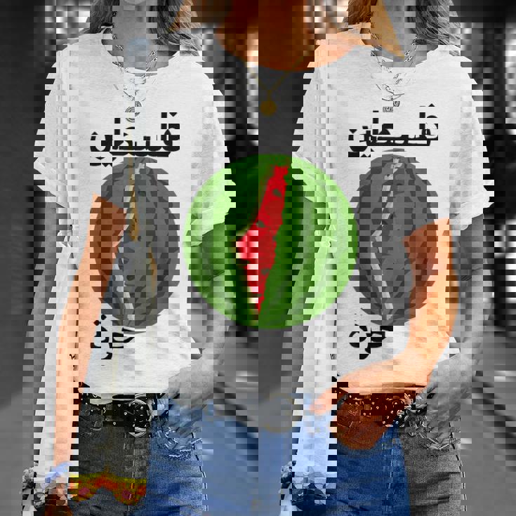 パレスチナ地図スイカアラビア書道 Tシャツ 彼女への贈り物