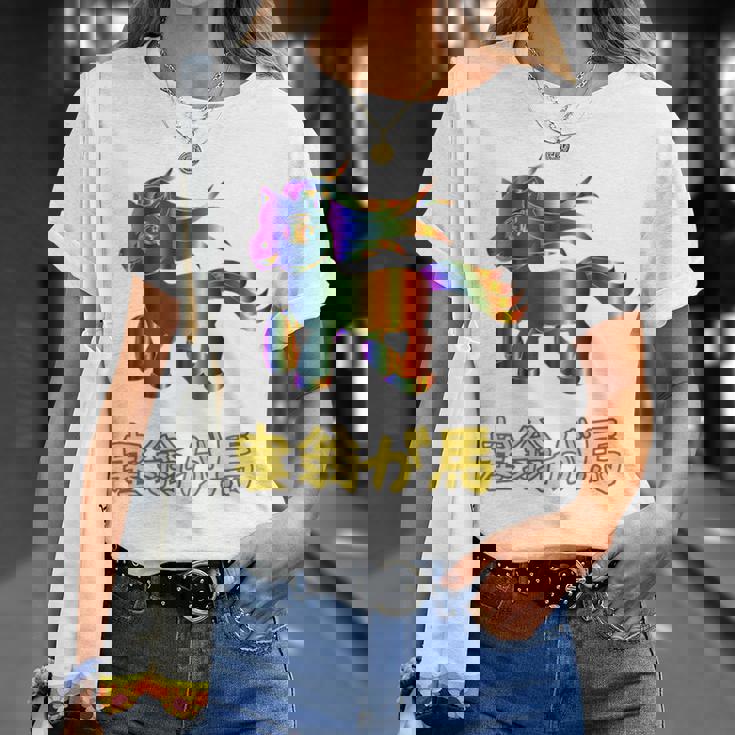 人間万事塞翁が馬 バックプリント Tシャツ 彼女への贈り物