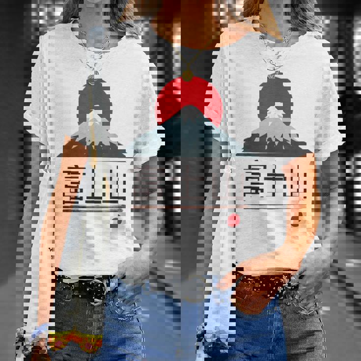 富士山 富士山 富士山 ハイキング 登山 お土産 Tシャツ 彼女への贈り物