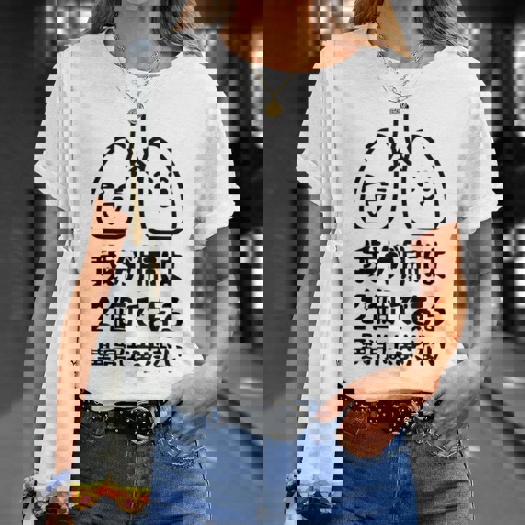 我が肺は2個である 異常はまだない 文学好き 名作ネタ漱石 ギャグ好き インテリギャグ おもしろ もじり 長袖tシャツ Tシャツ 彼女への贈り物