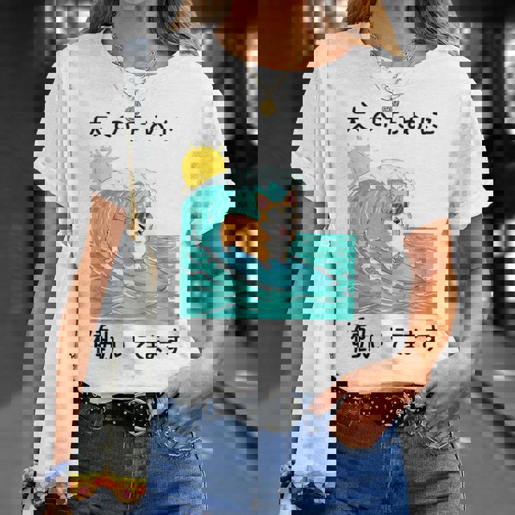 犬のために働いてます コーギー犬 わんこ メンズ 犬好き グッズ おもしろ 面白い 服 ネタ わんこ Tシャツ 彼女への贈り物