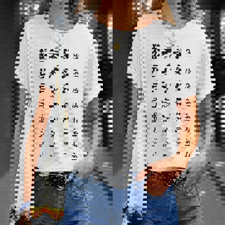 猫の手も借りたい 視力検査表パロディ Tシャツ 彼女への贈り物