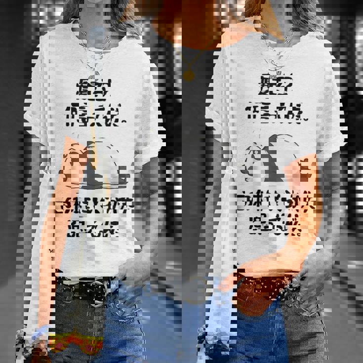 痩せろ？ 何言ってんだ。この体にいくらかけたと思ってるんだ。面白い ギャグ-ジョーク Tシャツ 彼女への贈り物