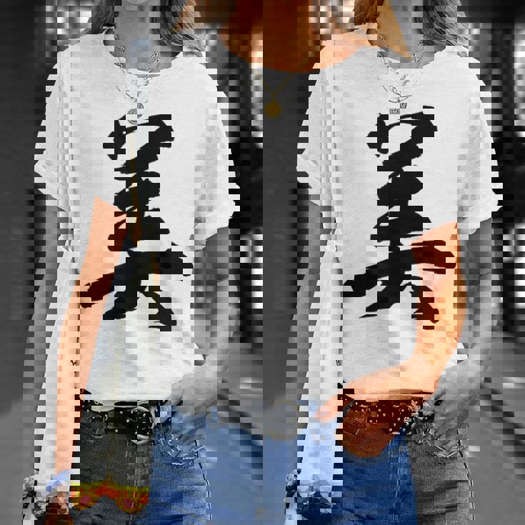 美 おもしろ Tシャツ 彼女への贈り物