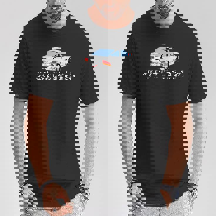 180Sx ドリフト用の車 横滑り車 Tシャツ 面白い贈り物