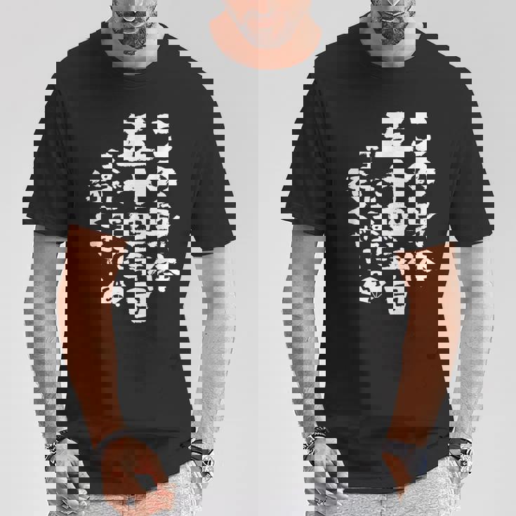 54歳 誕生日 1970 1971 1972 生まれ 54歳の誕生日プレゼント女性男性ヴィンテージ Tシャツ 面白い贈り物