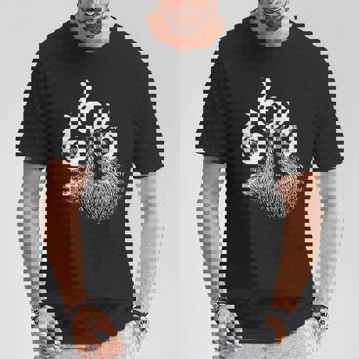 666 野獣のマークにぶら下がっているナマケモノ 面白いサタンシャツ Tシャツ 面白い贈り物