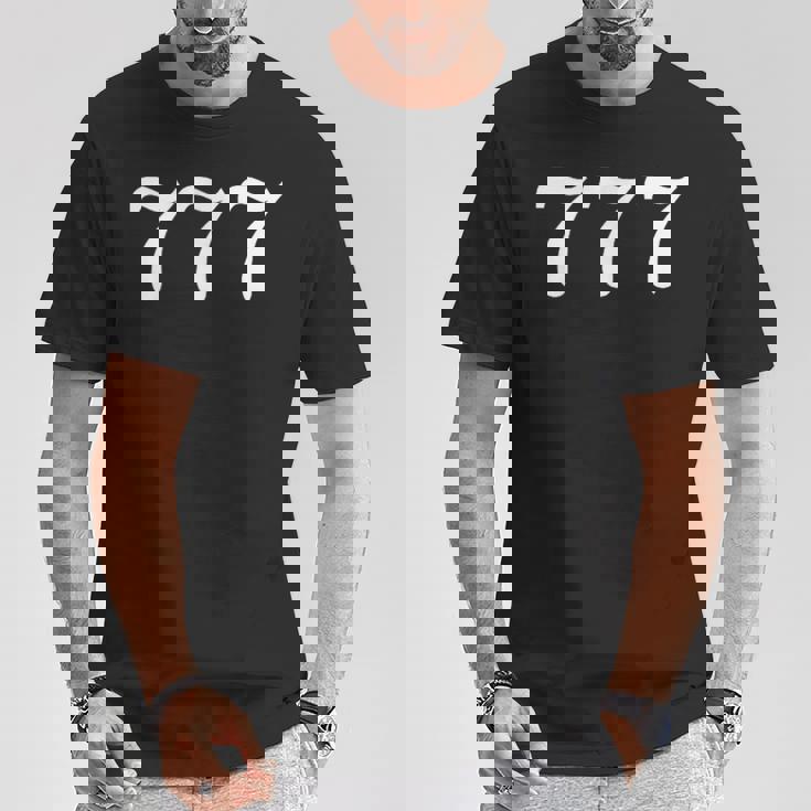 777 天使 神聖 完璧 幸運 番号 777 スピリットガイド Tシャツ 面白い贈り物
