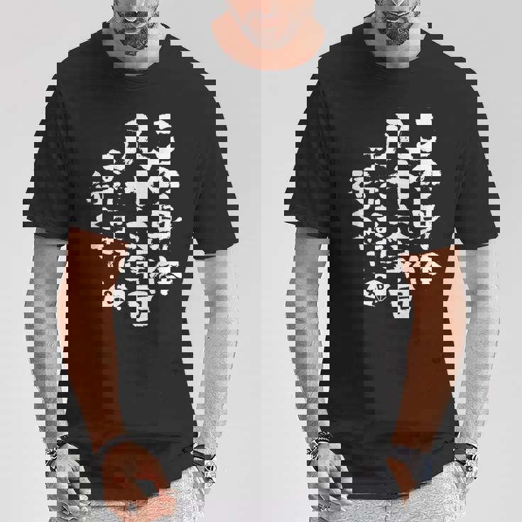 86歳 誕生日 1938 1939 1940 生まれ 86歳の誕生日プレゼント女性男性ヴィンテージ Tシャツ 面白い贈り物