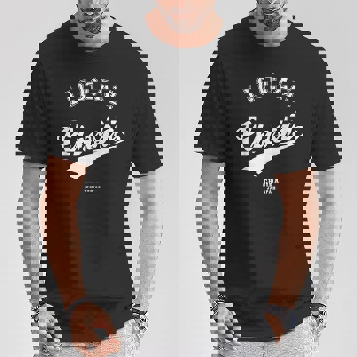 Choshi Local 銚子市ローカル 故郷 Tシャツ 面白い贈り物