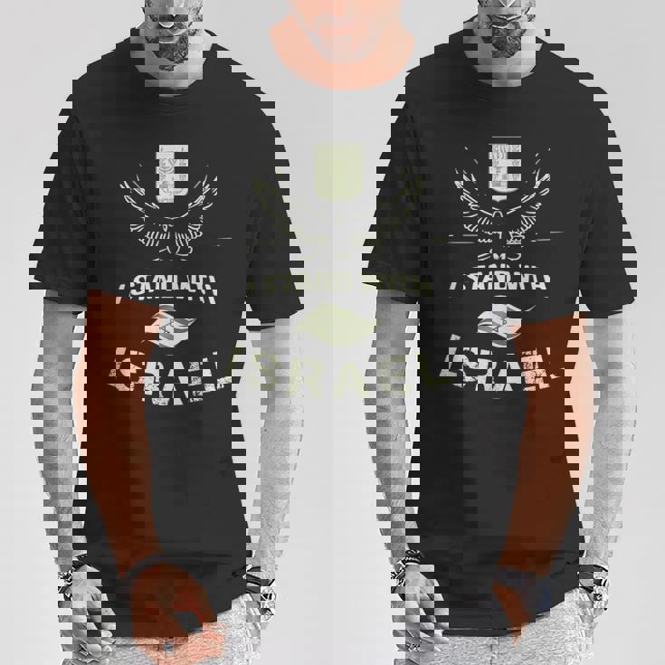 Itand With Israel Jewish イスラエル国旗 ユダヤ人 Tシャツ 面白い贈り物