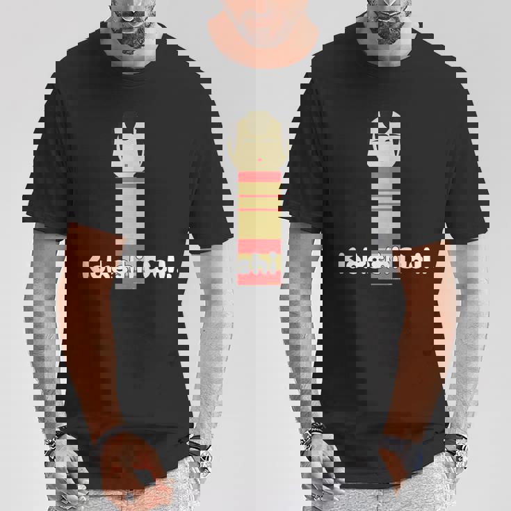 Kokeshi Doll こけし 人形 昭和 大正 レトロ お土産 グッズ Tシャツ 面白い贈り物